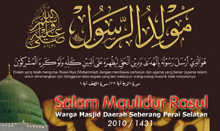Salam Maulidur Rasul Jawi - Selawat Nabi With Malay Translation Youtube / Salam maulidur rasul 1434 hijrah.